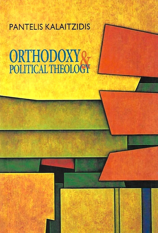 ΔΗΜΗΤΡΙΑΔΟΣ ΕΚΔΟΤΙΚΗ ORTHODOXY & POLITICAL THEOLOGY