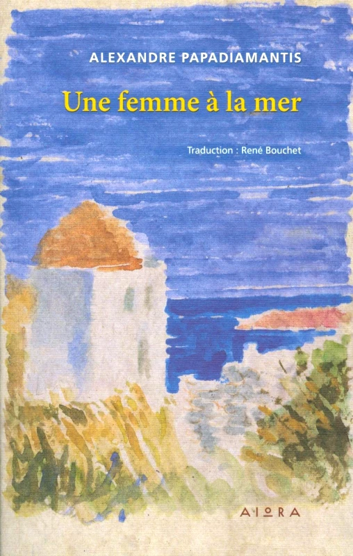 ΑΙΩΡΑ UNE FEMME A LA MER