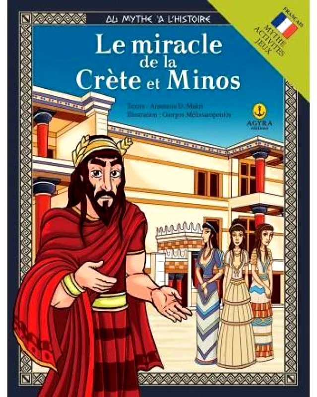 ΑΓΚΥΡΑ LE MIRACLE DE LA CRETE ET MINOS