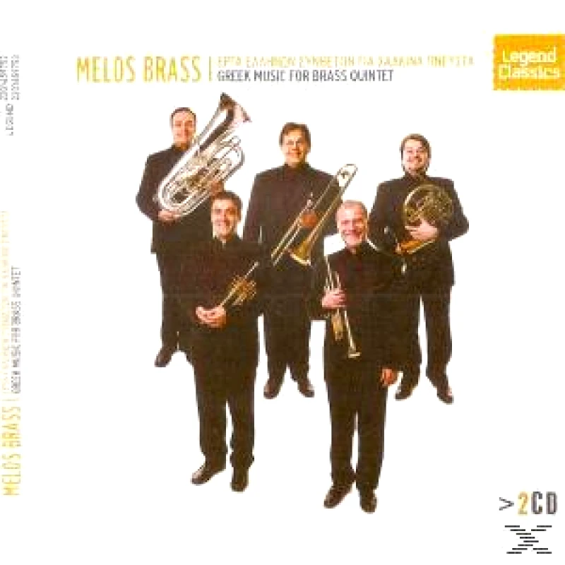 MELOS BRASS ΕΡΓΑ ΕΛΛΗΝΩΝ ΣΥΝΘΕΤΩΝ ΓΙΑ ΧΑΛΚΙΝΑ ΠΝΕΥΣΤΑ 2CD