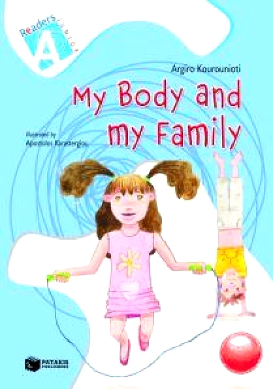 ΠΑΤΑΚΗΣ MY BODY AND MY FAMILY