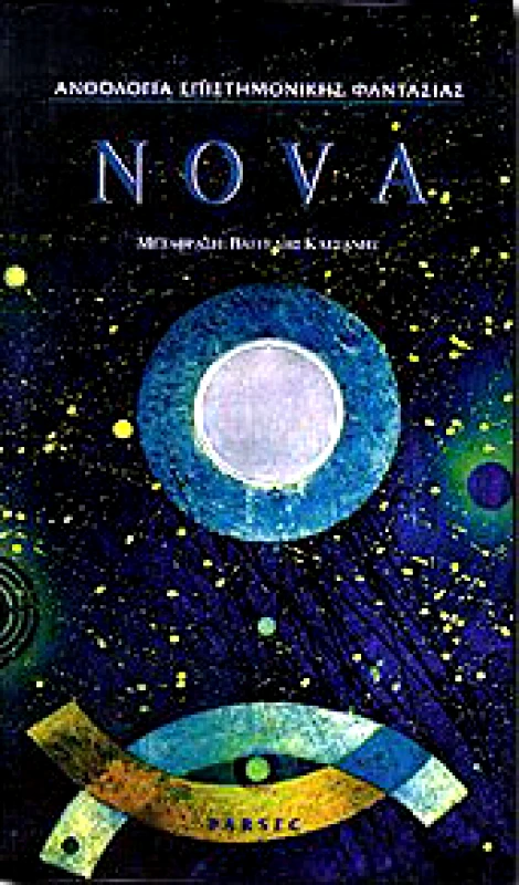 PARSEC NOVA