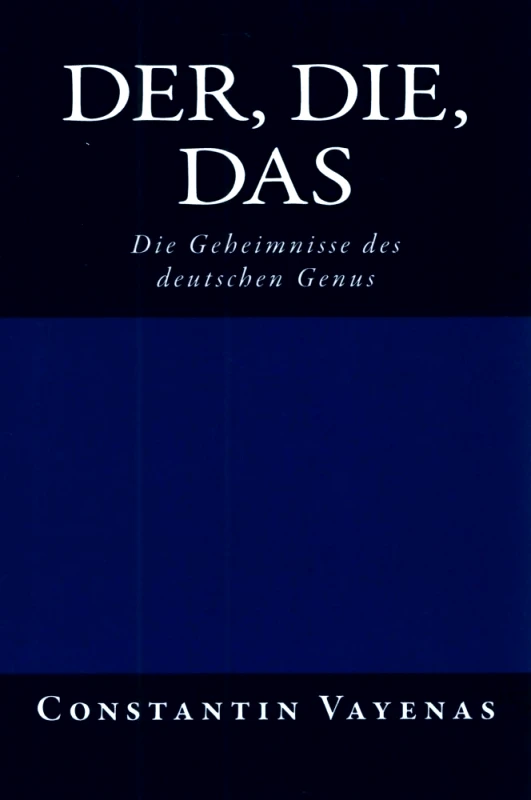 ΙΔΙΩΤΙΚΗ DER DIE DAS