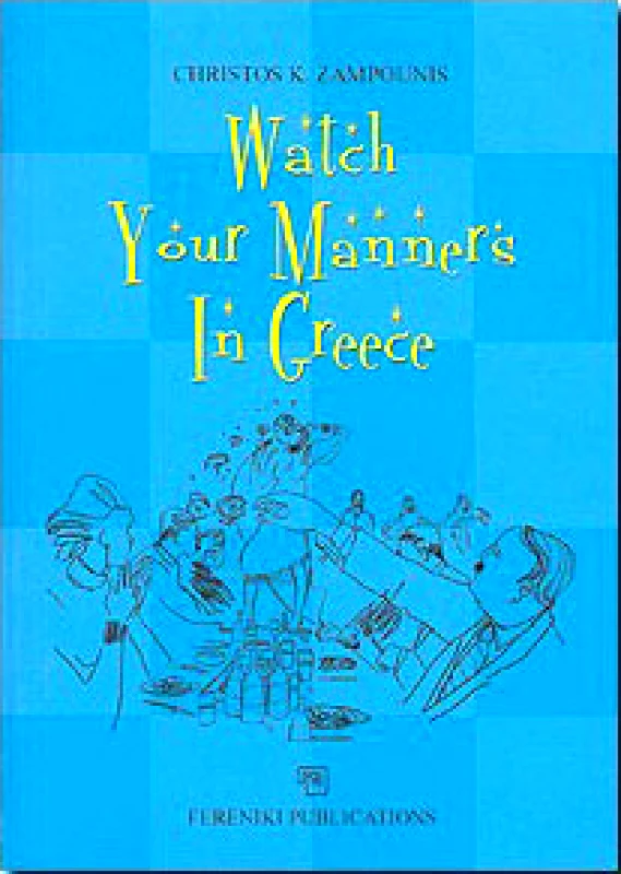 ΦΕΡΕΝΙΚΗ WATCH YOUR MANNERS IN GREECE (SAVOIR VIVRE ΣΤΑ ΑΓΓΛΙΚΑ)