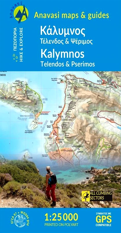 ΑΝΑΒΑΣΗ ΚΑΛΥΜΝΟΣ (ΧΑΡΤΗΣ 1:25000)