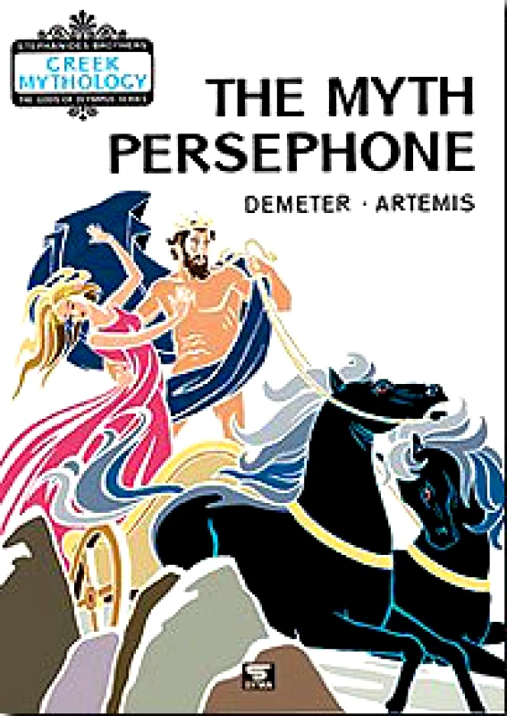 ΣΙΓΜΑ THE MYTH OF PERSEPHONE (DEMETER-ARTEMIS)
