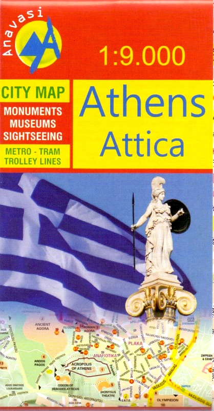 ΑΝΑΒΑΣΗ ATHENS CITY MAP 1:9.000