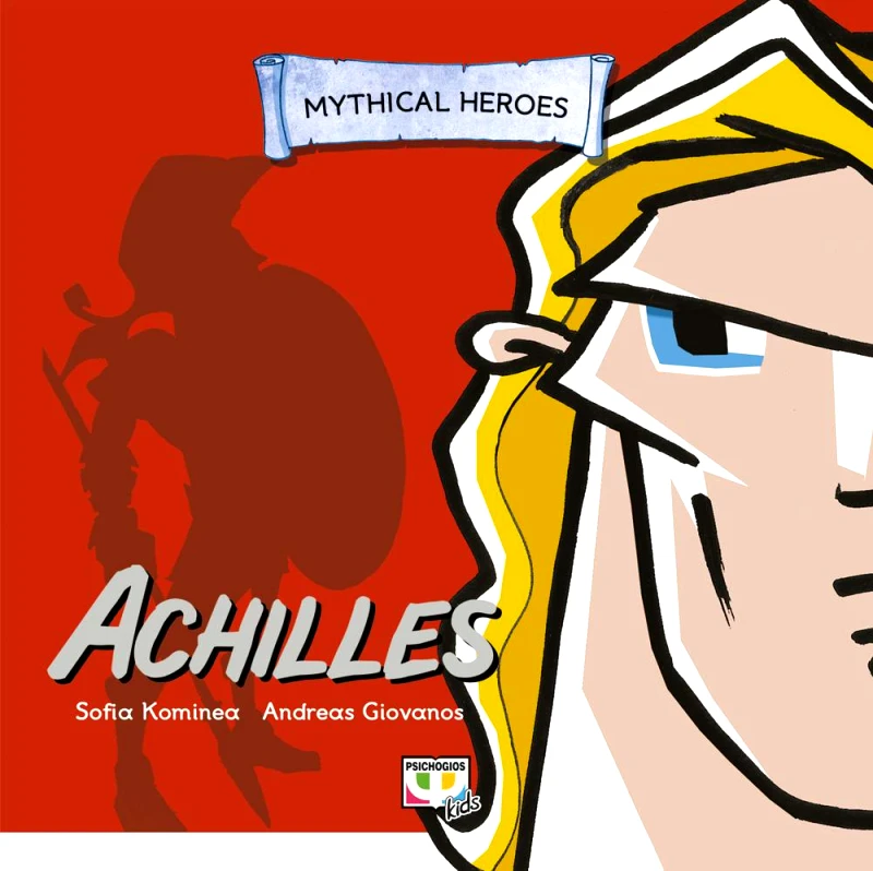 ΨΥΧΟΓΙΟΣ ACHILLES