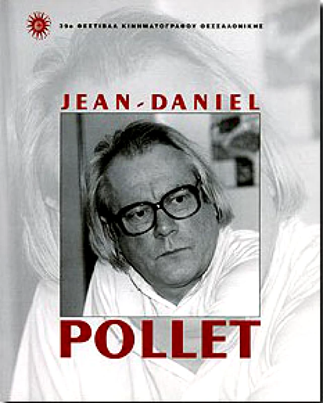 ΦΕΣΤΙΒΑΛ ΚΙΝΗΜΑΤΟΓΡΑΦΟΥ ΘΕΣΣΑΛΟΝΙΚΗΣ JEAN-DANIEL POLLET