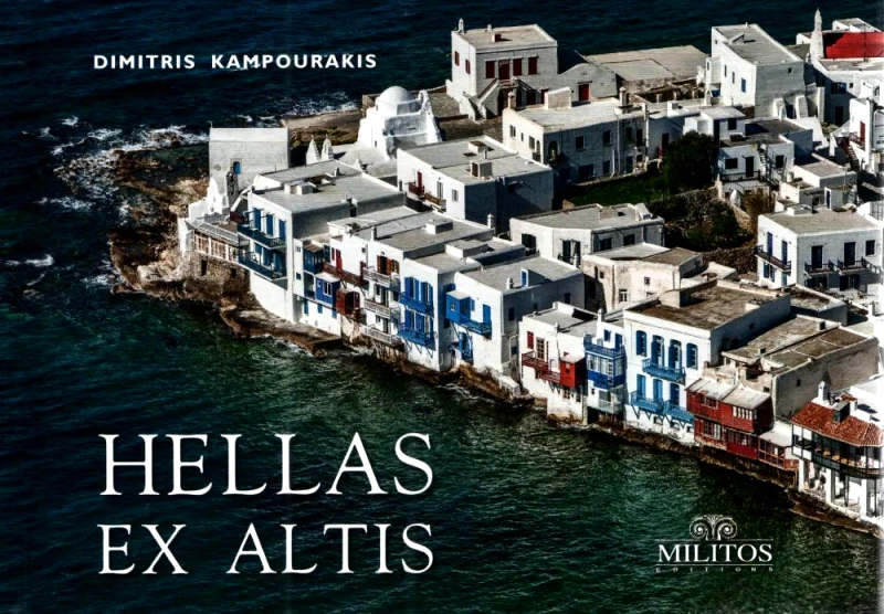 ΜΙΛΗΤΟΣ ΕΛΛΑΣ ΑΝΩΘΕΝ ΜΥΚΟΝΟΣ POCKET ΔΙΓΛΩΣΣΟ - ΑΓΓΛΙΚΑ