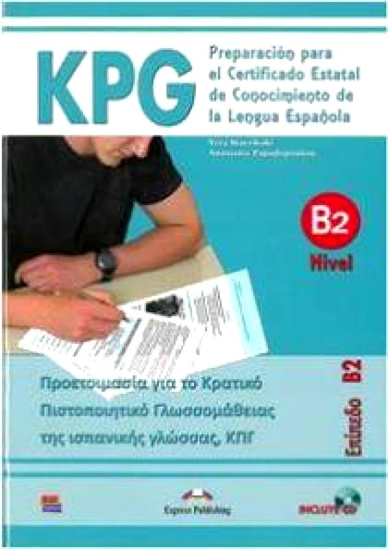 EDINUMEN KPG NIVEL B2 +CD