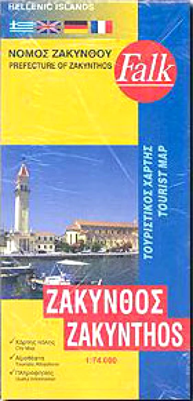 FALK ΖΑΚΥΝΘΟΣ (ΧΑΡΤΗΣ)