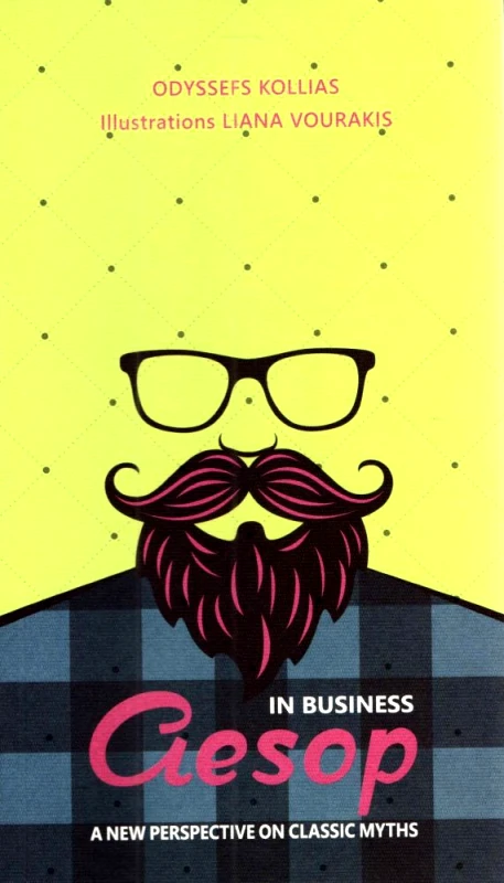 ΠΑΠΑΣΩΤΗΡΙΟΥ ΜΥΘΟΙ ΤΟΥ ΑΙΣΩΠΟΥ ΚΑΙ ΕΠΙΧΕΙΡΕΙΝ (ΑΓΓΛΙΚΑ)