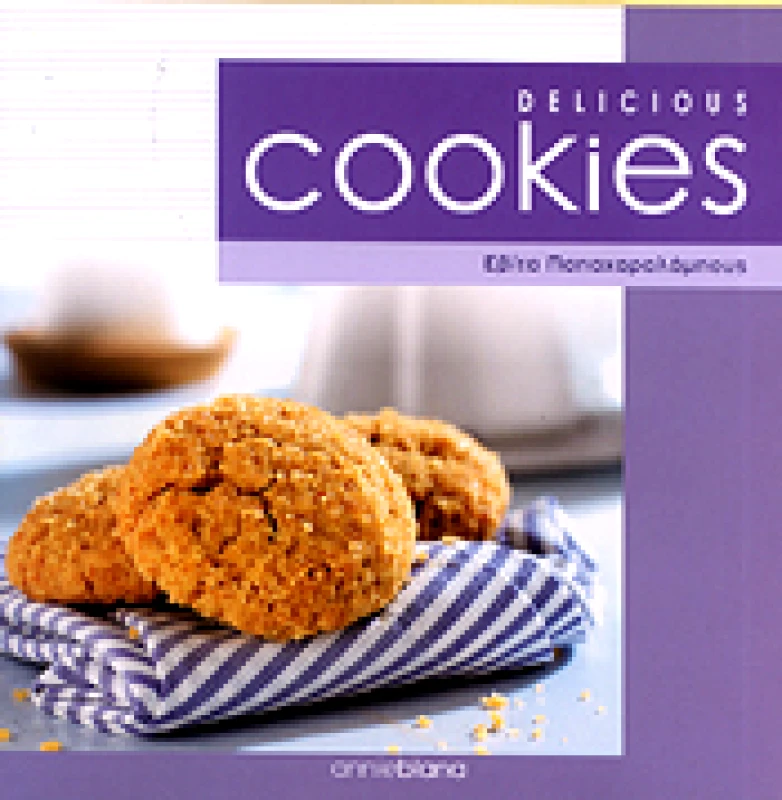 ANNIEBLANA DELICIOUS COOKIES