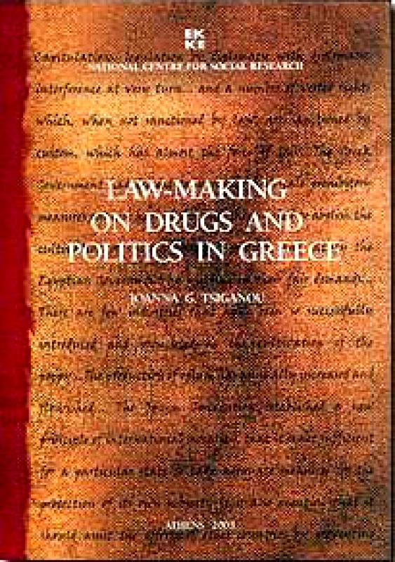 ΕΘΝΙΚΟ ΚΕΝΤΡΟ ΚΟΙΝΩΝΙΚΩΝ ΕΡΕΥΝΩΝ LAW-MAKING ON DRUGS AND POLITICS IN GREECE