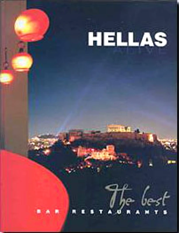 HOT PEPPER HELLAS ALIVE THE BEST BAR RESTAURANTS