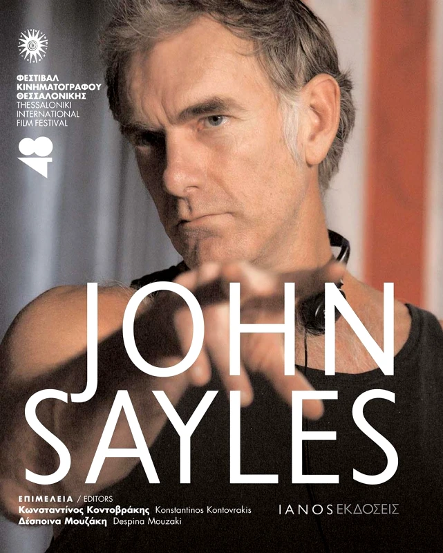 IANOS JOHN SAYLES (ΔΙΓΛΩΣΣΟ)