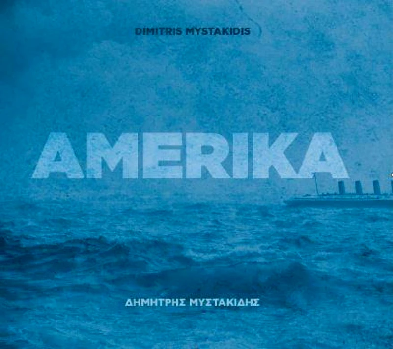 ΔΗΜΗΤΡΗΣ ΜΥΣΤΑΚΙΔΗΣ / AMERIKA - CD