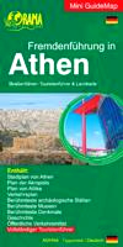 ΟΡΑΜΑ MINI GUIDEMAP TOUR IN ATHENS (ΓΕΡΜΑΝΙΚΑ)