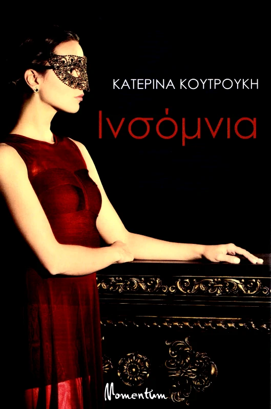MOMENTUM ΙΝΣΟΜΝΙΑ