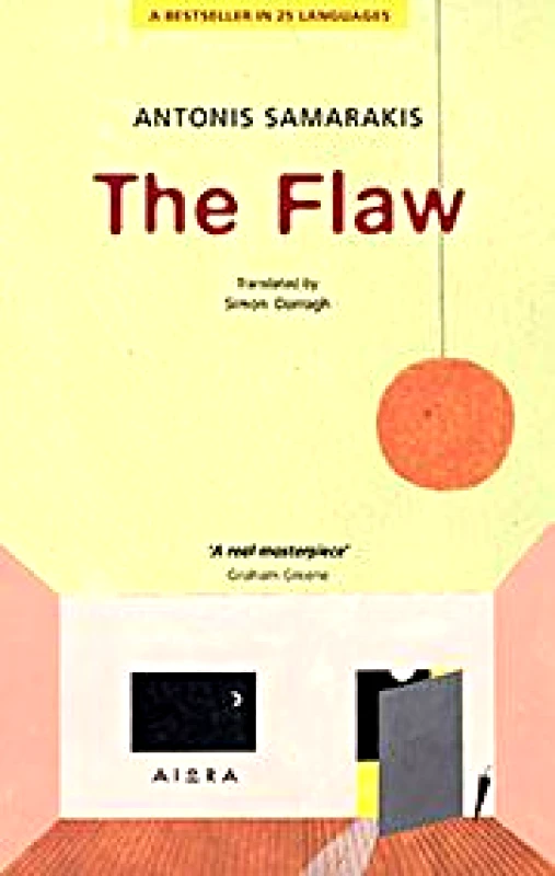 ΑΙΩΡΑ THE FLAW