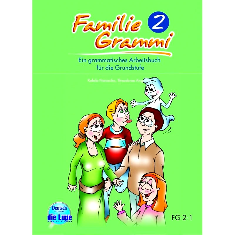 ΒΛΑΧΟΣ ΝΙΚΟΣ FAMILIE GRAMMI 2
