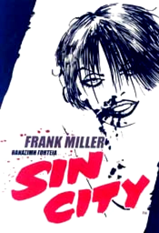 ANUBIS SIN CITY 2 ΘΑΝΑΣΙΜΗ ΓΟΗΤΕΙΑ