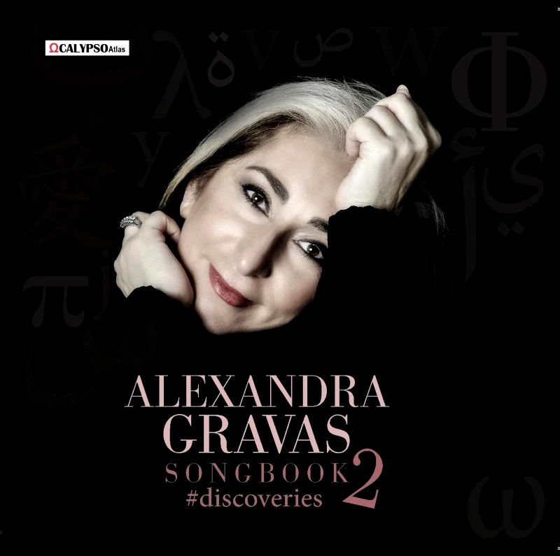 ALEXANDRA GRAVAS / SONGBOOK 2 DISCOVERIES - CD φωτογραφία