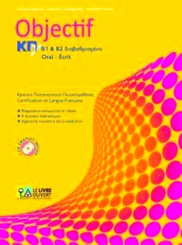 LE LIVRE OUVERT OBJECTIF ΚΠΓ B1+B2 ORAL-ECRIT +CD