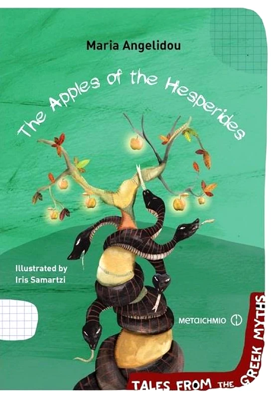 ΜΕΤΑΙΧΜΙΟ THE APPLES OF THE HESPERIDES
