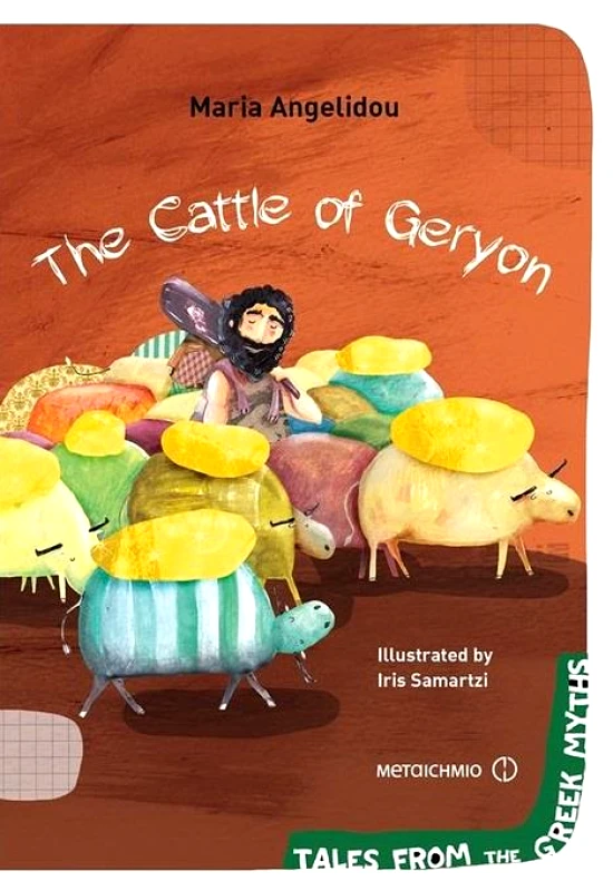 ΜΕΤΑΙΧΜΙΟ THE CATTLE OF GERYON