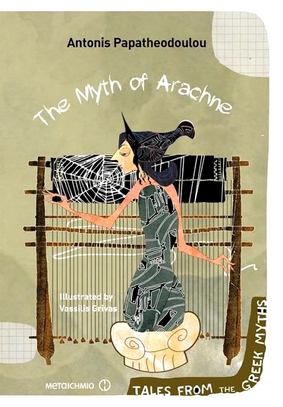 ΜΕΤΑΙΧΜΙΟ THE MYTH OF ARACHNE