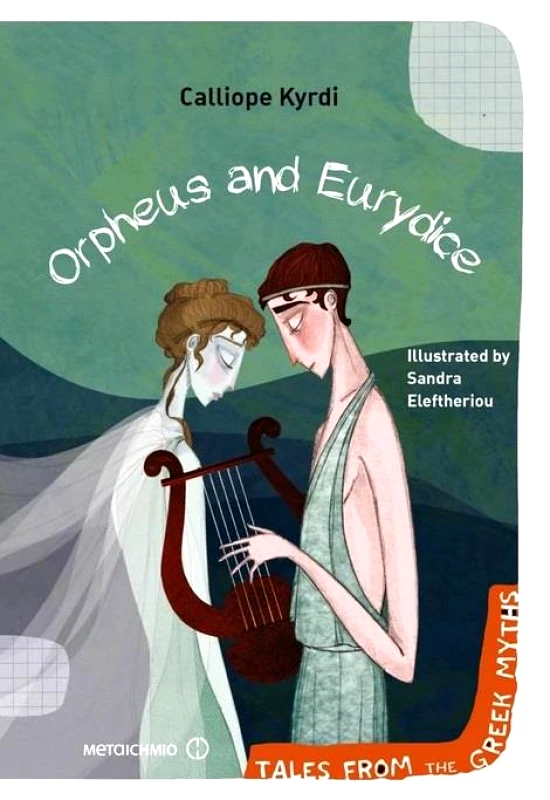 ΜΕΤΑΙΧΜΙΟ ORPHEUS AND EURYDICE