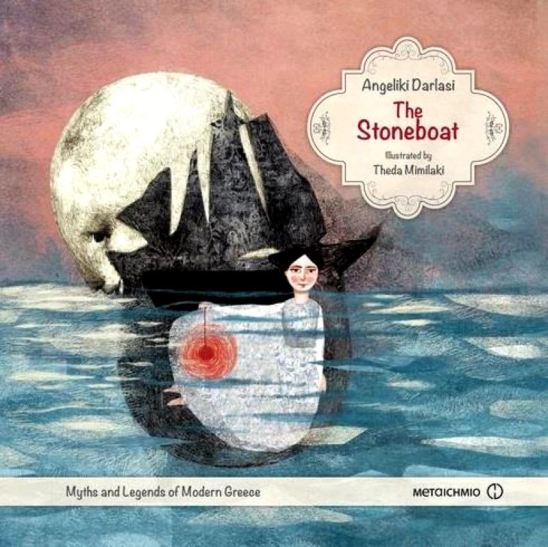 ΜΕΤΑΙΧΜΙΟ THE STONEBOAT
