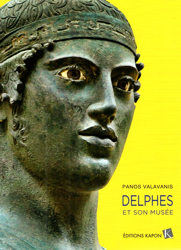 ΚΑΠΟΝ ΟΙ ΔΕΛΦΟΙ ΚΑΙ ΤΟ ΜΟΥΣΕΙΟ ΤΟΥΣ (ΓΑΛΛΙΚΑ)
