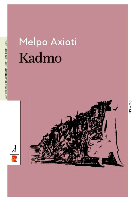 ROMAN KADMO