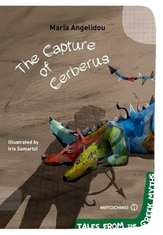 ΜΕΤΑΙΧΜΙΟ e-book THE CAPTURE OF CERBERUS (pdf)