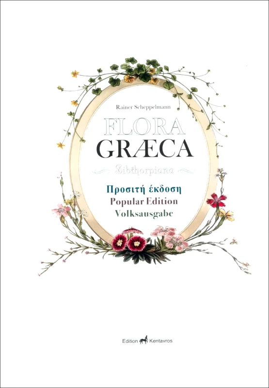 ΚΕΝΤΑΥΡΟΣ FLORA GRAECA ΠΡΟΣΙΤΗ ΕΚΔΟΣΗ