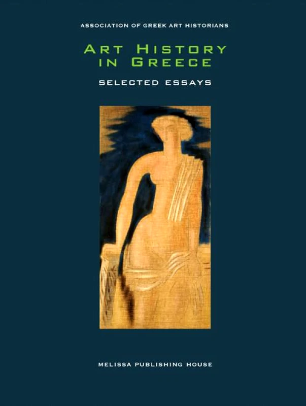ΜΕΛΙΣΣΑ ART HISTORY IN GREECE