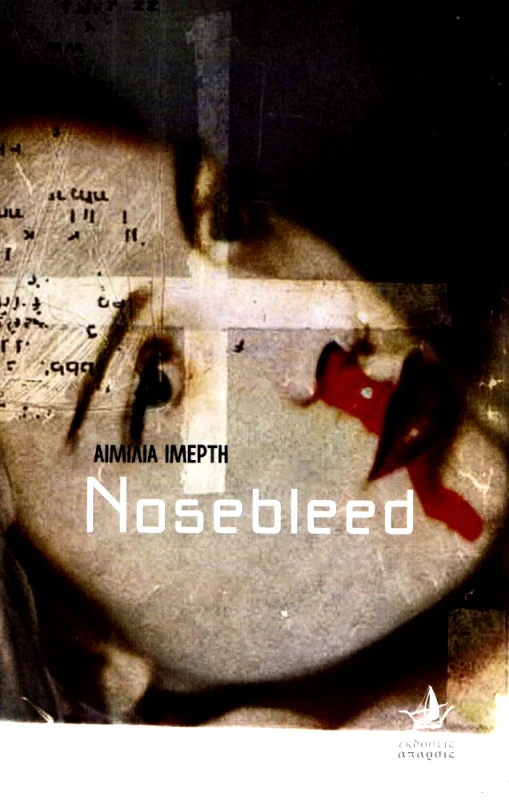 ΑΠΑΡΣΙΣ NOSEBLEED