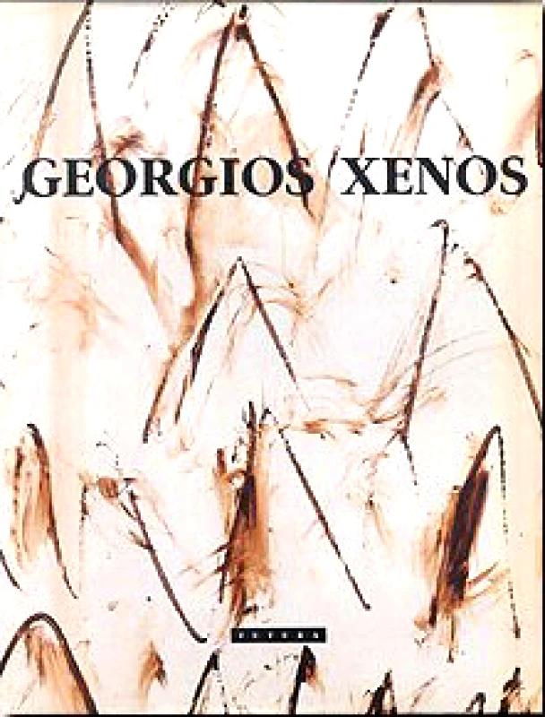 FUTURA GEORGIOS XENOS ΤΟΠΙΑ