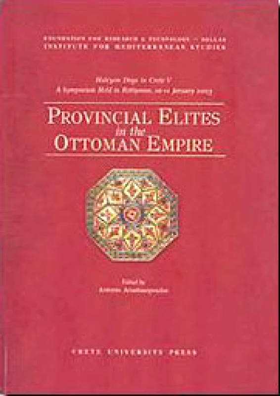 ΠΑΝΕΠΙΣΤΗΜΙΑΚΕΣ ΕΚΔΟΣΕΙΣ ΚΡΗΤΗΣ PROVINCIAL ELITES IN THE OTTOMAN EMPIRE