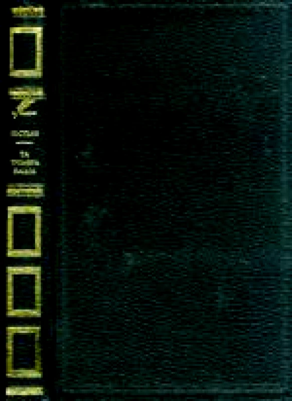 PRINTA ΤΑ ΤΡΟΜΕΡΑ ΠΑΙΔΙΑ (ΔΕΜΕΝΟ)