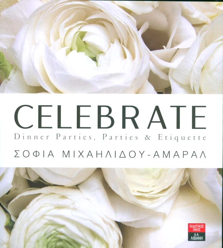 CELEBRATE φωτογραφία