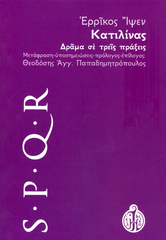 ΠΑΠΑΔΗΜΗΤΡΟΠΟΥΛΟΣ ΑΓΓ. ΘΕΟΔΟΣΗΣ ΚΑΤΙΛΙΝΑΣ
