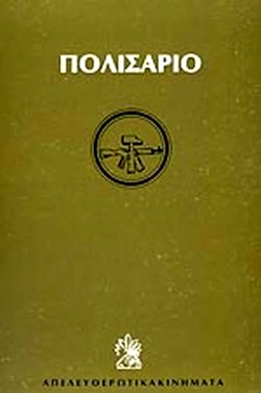 ΚΑΛΒΟΣ ΜΕΤΩΠΟ ΠΟΛΙΣΑΡΙΟ