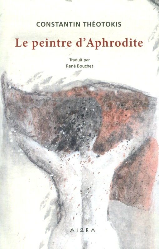 ΑΙΩΡΑ LE PEINTRE D APHRODITE