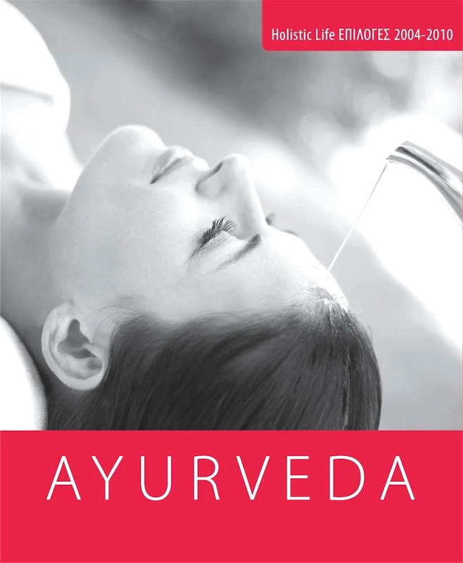 ETRA PUBLISHING AYURVEDA