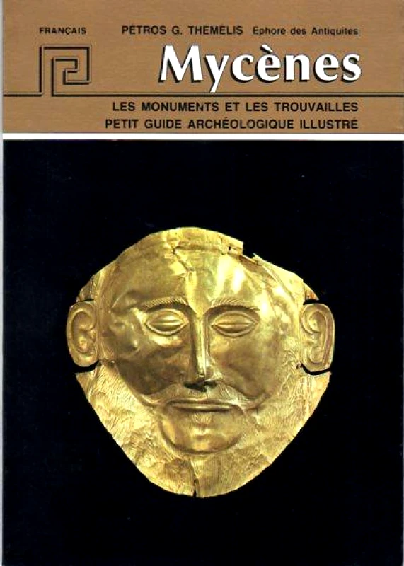 ΕΚΔΟΣΕΙΣ HANNIBAL ΜΥΚΗΝΕΣ (ΓΑΛΛΙΚΑ)