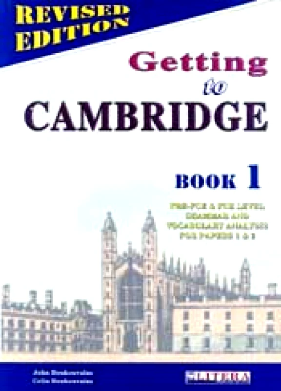 ΜΠΟΥΚΟΥΒΑΛΑΣ ΙΩΑΝΝΗΣ GETTING TO CAMBRIDGE 1 NEW EDITION